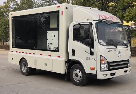 程力威牌CLW5040XXCCG6型宣傳車